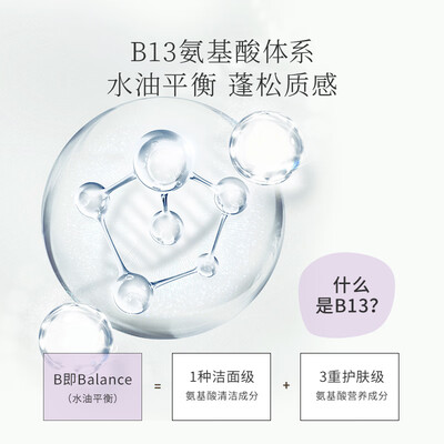 浅香去屑控油洗发水750g体验效果好吗（浅香洗发水哪个系列好用）