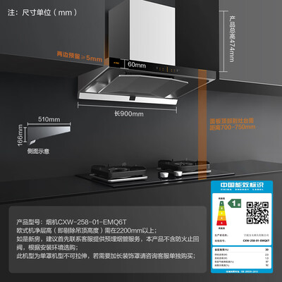 方太CXW-258-01-EMQ6T烟灶套餐好不好（方太烟灶套餐哪个性价比高）