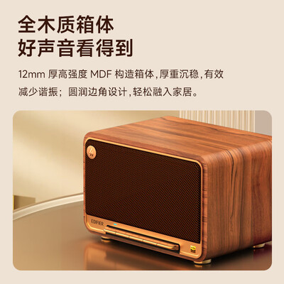 漫步者M330音箱深度评测：靠谱的家庭音响之选，内幕揭晓-图片4