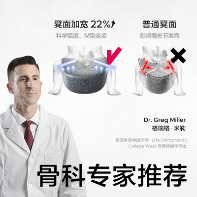 babycare宝宝背带腰凳 极地炫光怎么样(宝宝背带腰凳怎么组装)-图片3