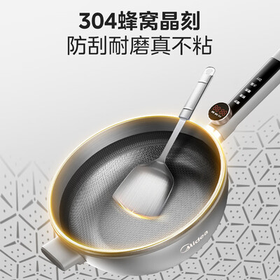 美的电炒锅型号MC-HCG3215好不好(美的电炒锅质量怎么样)-图片3