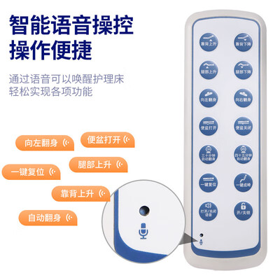 迈德斯特F1电动护理床智能翻身病床好不好（迈德斯特电动护理床怎么维修）
