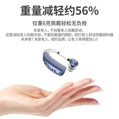 纽维达VHP-1710助听器好不好（纽维达助听器质量怎么样）