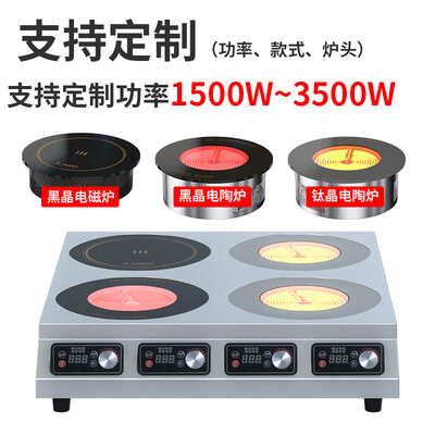 EC逸臣 双头电磁炉 3500W 商用电陶炉到底如何,值得入手吗(双电磁炉怎么用)-图片1