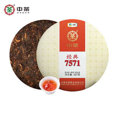 中茶7581熟普怎么样（中茶7571熟茶普洱茶测评看真相）-图片2