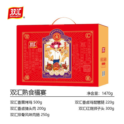 双汇（Shuanghui）熟食福宴 1470g