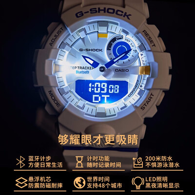 卡西欧gba-800怎么样（卡西欧GBA-800DG-7运动手表质量烂不烂）
