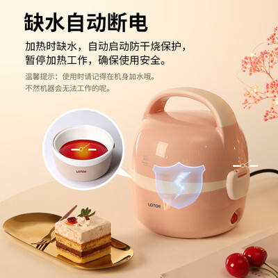 小浣熊HM-2013电热饭盒怎么样？七大亮点推荐理由