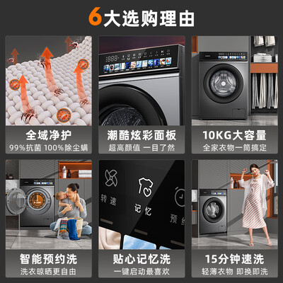 创维滚筒洗衣机好不好？为了市场放大招了