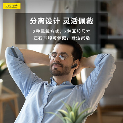 捷波朗（Jabra）Talk25/拾音25 耳挂式商务无线手机蓝牙耳机