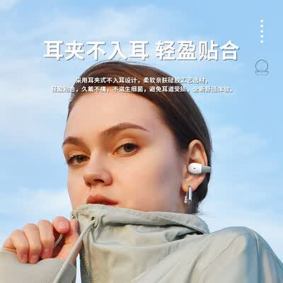 沃品（WOPOW）小汉堡夹耳式蓝牙耳机 0WS01