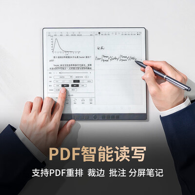 汉王手写板怎么样?（汉王 N10 10.3英寸手写电纸本 高配智能办公本靠谱吗,揭秘内幕）-图片1