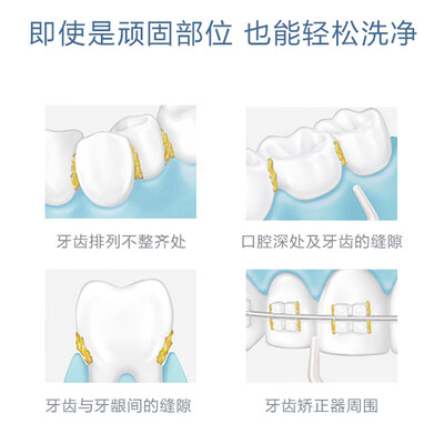 松下冲牙器哪个型号好区别（松下EW-ADJ4-A405冲牙器是否值得入手）-图片6