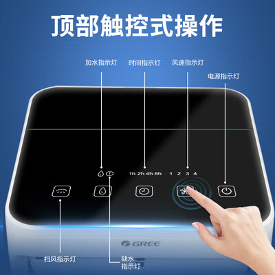 格力 KS-60X60 冷风扇 家用遥控节能移动空调好不好(格力移动空调出现h8是怎么回事)-图片5