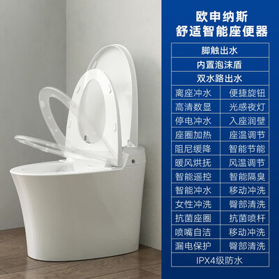 科勒卡丽智能马桶测评看真相（卡丽智能马桶怎么冲水）