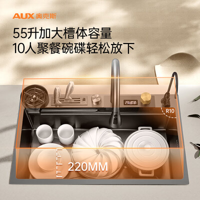 奥克斯厨房水槽75X45体验效果好吗（奥克斯厨房水槽热水怎么开）-图片3
