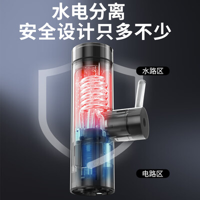 四季沐歌电热水龙头好吗(四季沐歌电热水龙头速热即热式MICOE电热水器值得手入吗)-图片3