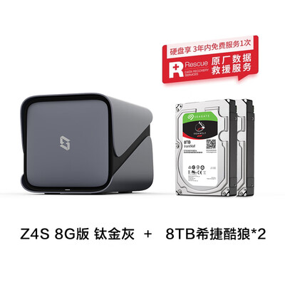 极空间nas存储怎么样,不吹不黑说真相