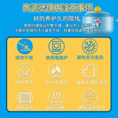 爱仕达（ASD）次元魔法系列·陶瓷煲 RXC16K2Q-DOB