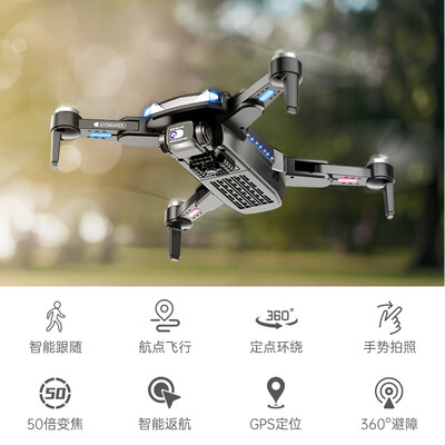 疯狂抢购中！酷星宝X23无人机带给你前所未有的体验！