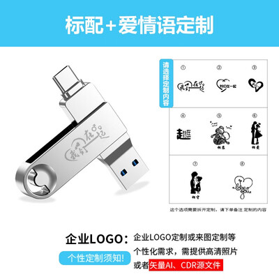 爱国者（aigo） USB3.0 手机U盘 U353 32G