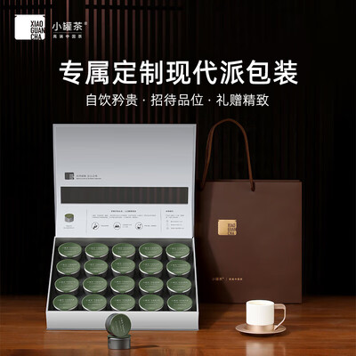 小罐茶 银罐20罐装早春雀舌茶 (20*4g)