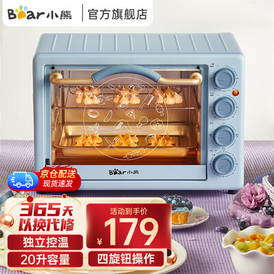 烤箱选购攻略推荐:小熊烤箱买他错不了!