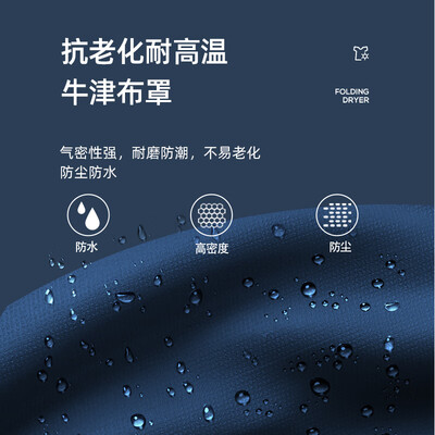 志高烘干机好用吗（志高JB41 可折叠大容量家用干衣机烘衣机测评看真相）-图片6