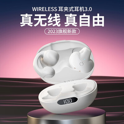 雅兰仕S518蓝牙耳机到底怎么样,六大优势你知道吗?