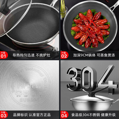 科技创新！花后不粘炒为你打造私人健康守护！