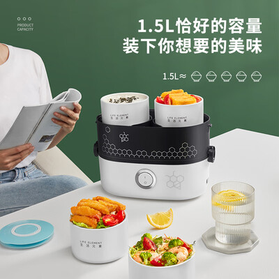 生活元素电热饭盒好不好,值得入手吗?
