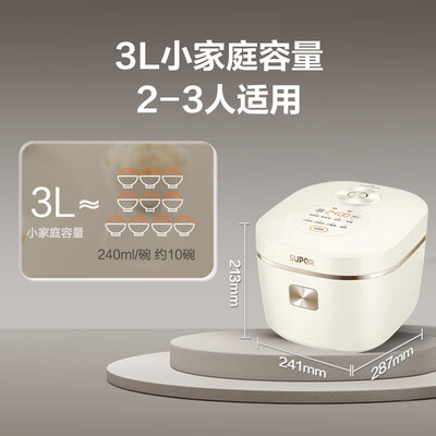 苏泊尔SF30FC971迷你电饭煲3L无涂层智能怎么样(苏泊尔电饭煲怎么蒸米饭)-图片1