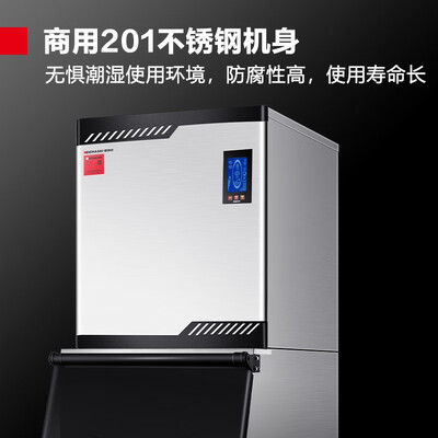 德玛仕制冰机132冰格储冰123KG商用体验效果好吗（德玛仕制冰机怎么调冰的厚度）-图片3