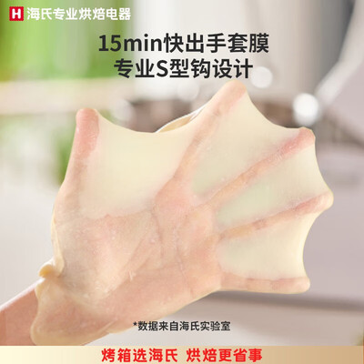 深入点评海氏M6厨师机好不好，笔者细说它优劣点！