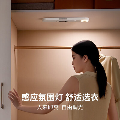 根元净护刺客衣物护理机测评看真相（根元净护刺客衣物护理机好不好）-图片6