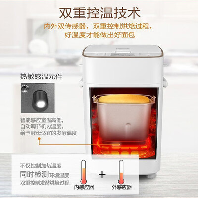 松下SD-PM1000全自动面包机到底如何,值得入手吗（松下面包机怎么预约时间）-图片1