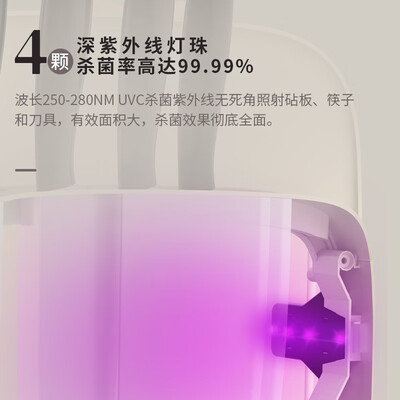 倾厨消毒器好用吗（倾厨 HKS0A001刀具消毒机全自动烘干筷子消毒机靠谱吗,揭秘内幕）-图片1