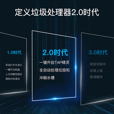 贝克巴斯厨房垃圾处理器 S680PLUS质量烂不烂（贝克巴斯厨房垃圾处理器怎么换电池）