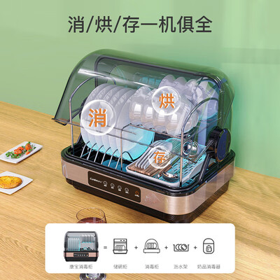 康宝ZTD32-KH1Z消毒柜：家用小厨房的健康守护者-图片3