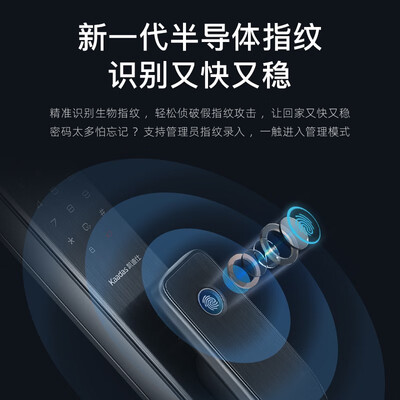 凯迪仕Q1 VP智能门锁评测细说真相内幕,看完知怎么样!
