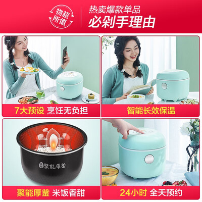 2020美的电饭煲哪个型号比较好（美的MB-FB16E213电饭煲评测说真相）