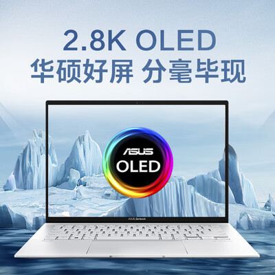 笔记本电脑选购攻略推荐:华硕笔记本电脑买他错不了!