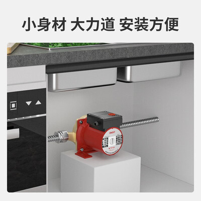 格威特家用全屋增压泵320W【铜泵头智能款】是否值得入手（格威特增压泵质量怎么样）-图片3