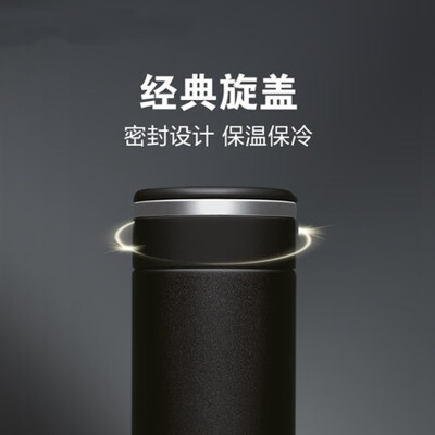象印 SM-JHE48 不锈钢真空保温杯 480ML