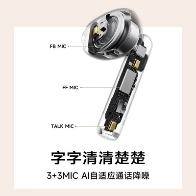 漫步者蓝牙耳机区别（漫步者Lolli3 ANC蓝牙耳机质量烂不烂）