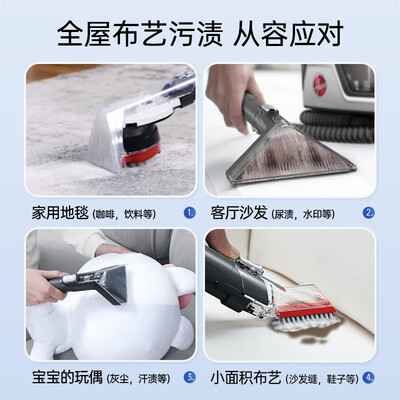 布艺清洗机哪个牌子好（HOOVERhw-cs-ca布艺清洗机靠谱吗,揭秘内幕）