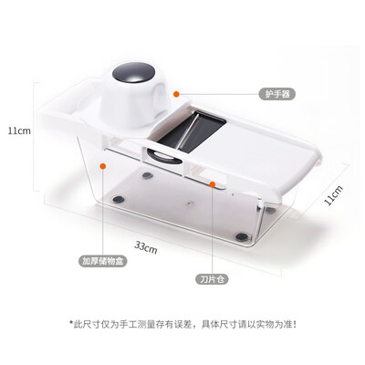 九阳（Joyoung）厨房多功能切片机削擦丝器刨丝器  S0386