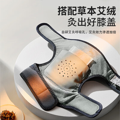 科普菲KPF-Knee09理疗仪到底怎么样?用户口碑爆棚的真实评价!