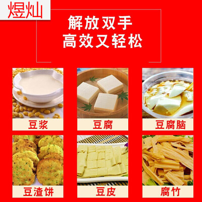 豆浆磨浆机哪个牌子的好（煜灿 180型商用豆浆机磨浆机豆腐机靠谱吗,揭秘内幕）-图片2