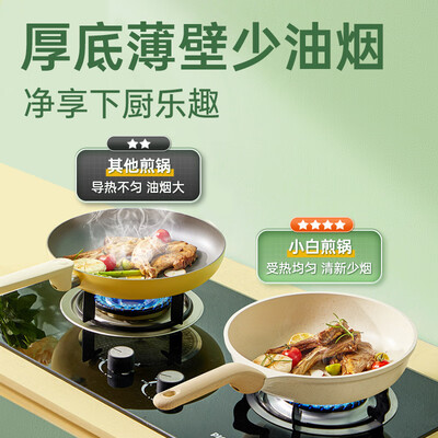 炊大皇 煎锅 JG28XB 28m